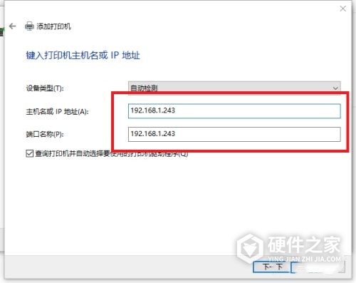 东芝2822am怎么设置网络连接