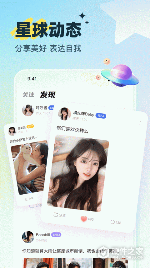 咕嘟app官方版