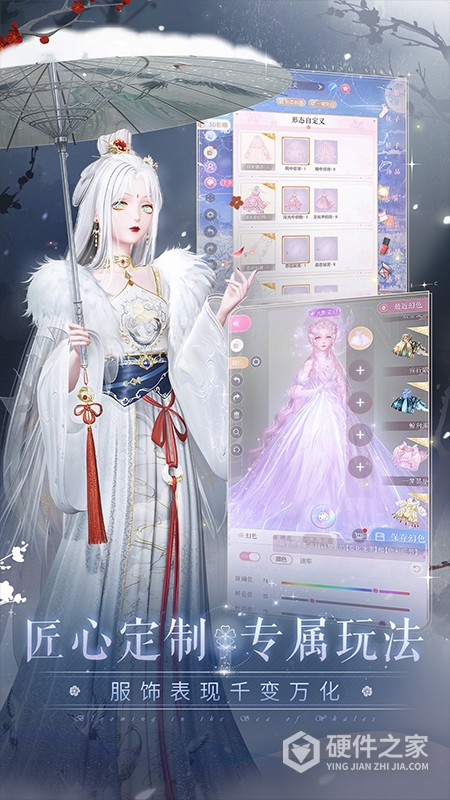 闪耀暖暖国际服