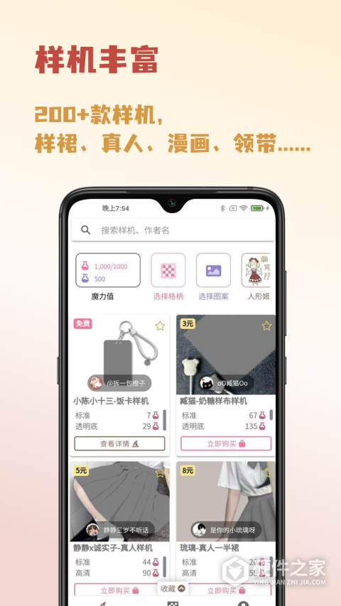 人形姬官方版