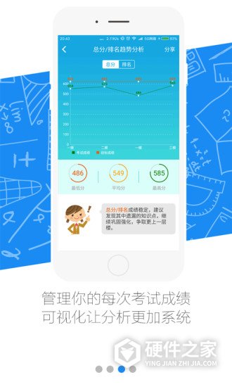 高考直通车填报志愿系统