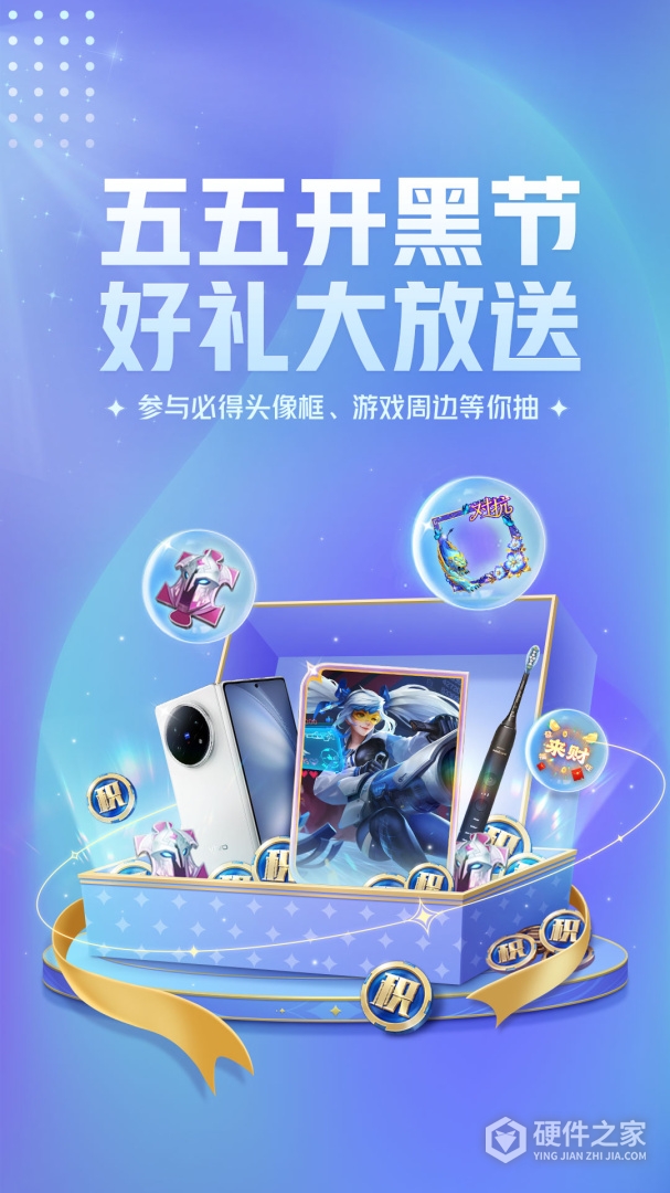 王者营地