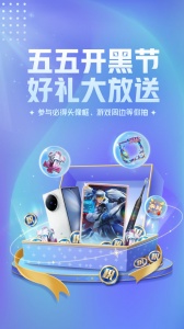 王者营地