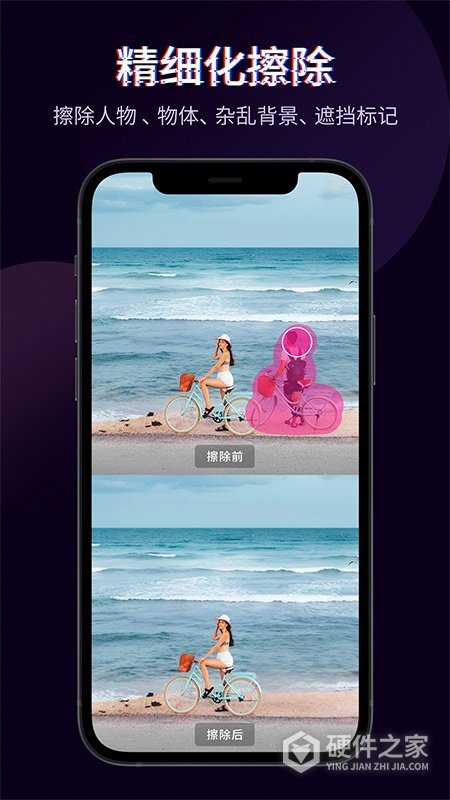 快剪辑beta版