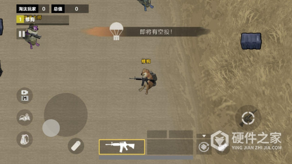 刺激吃鸡王者战场