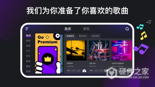 小叶子架子鼓