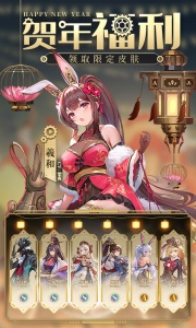 空之要塞启航最新版