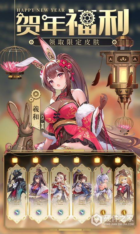 空之要塞启航最新版
