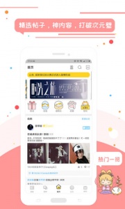 喵特永久免费版