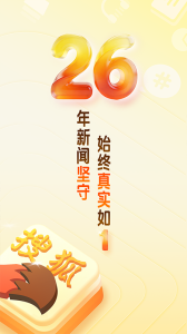 搜狐新闻
