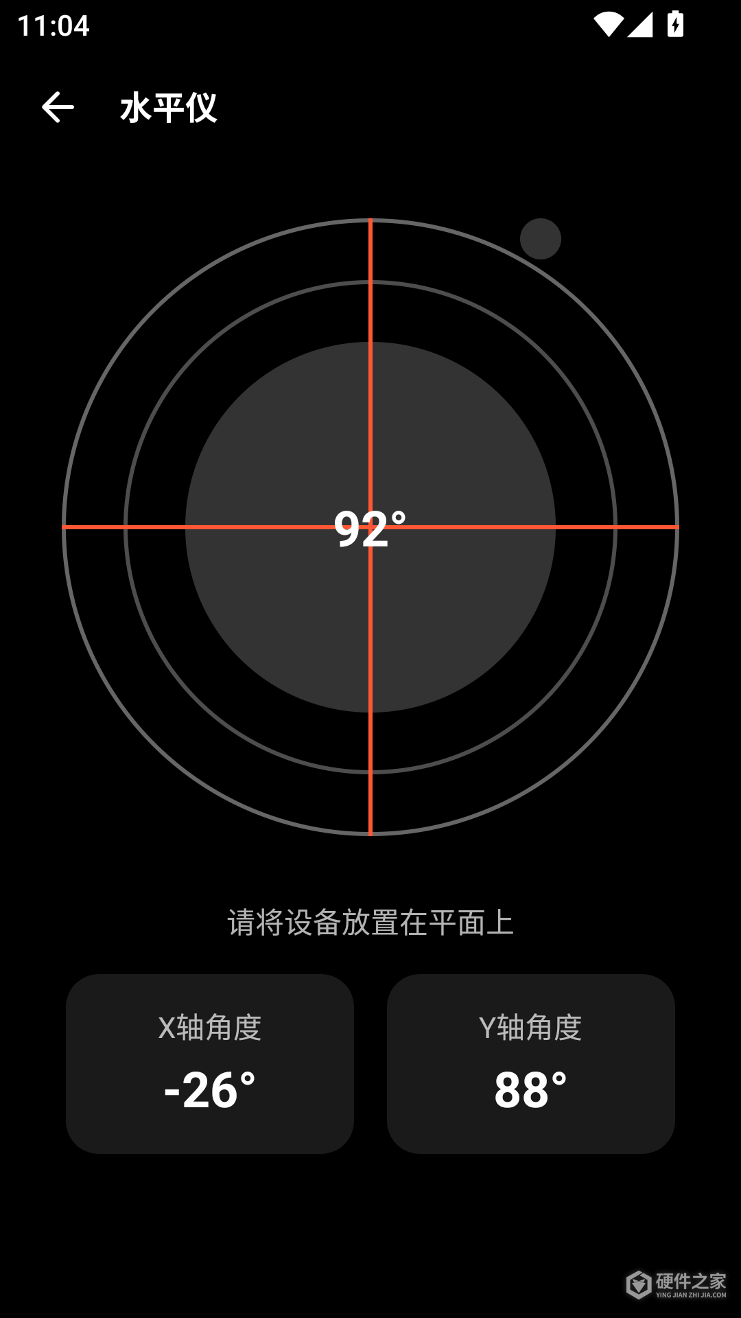 照妖镜工具箱