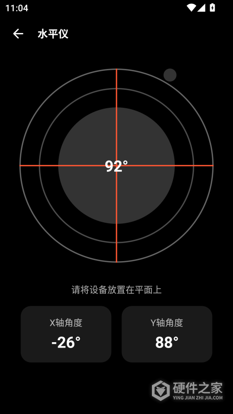 照妖镜工具箱