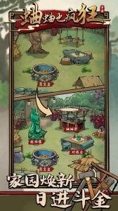 蛐蛐也疯狂国际版