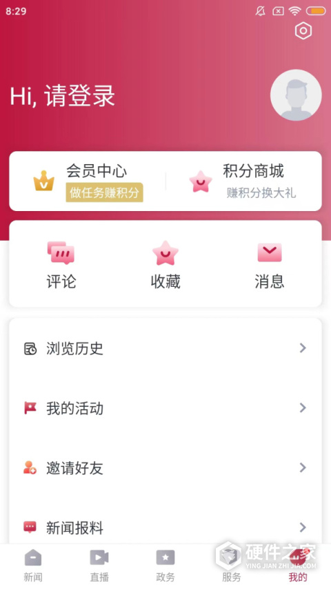 歌画东阳