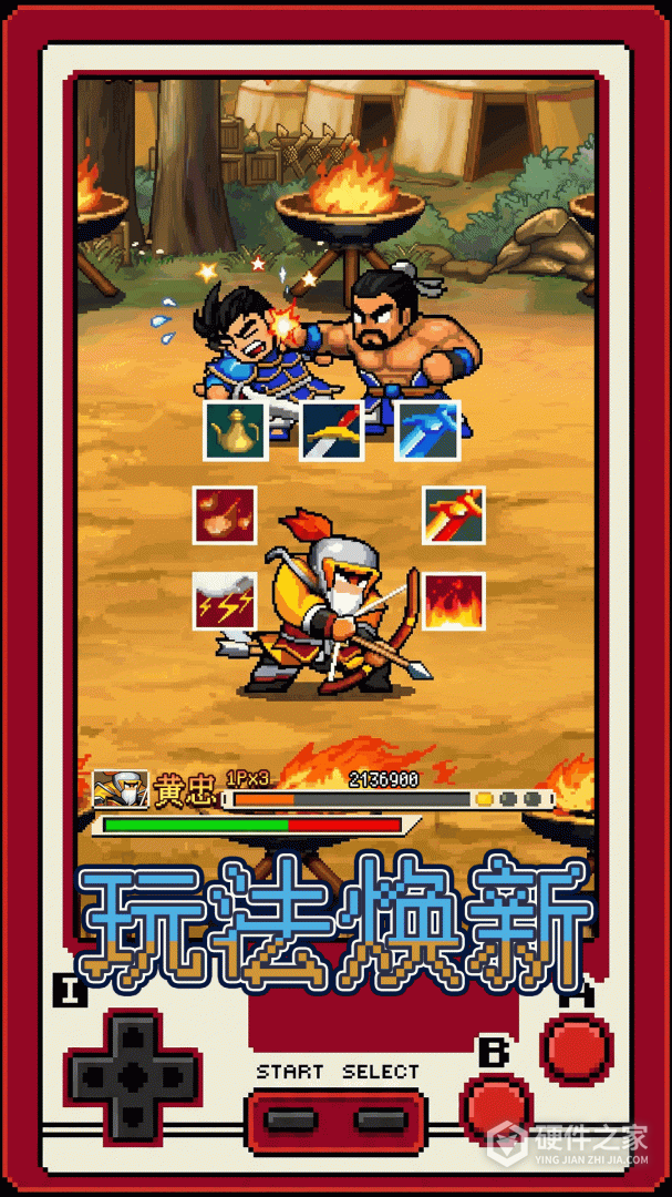 帝国史诗
