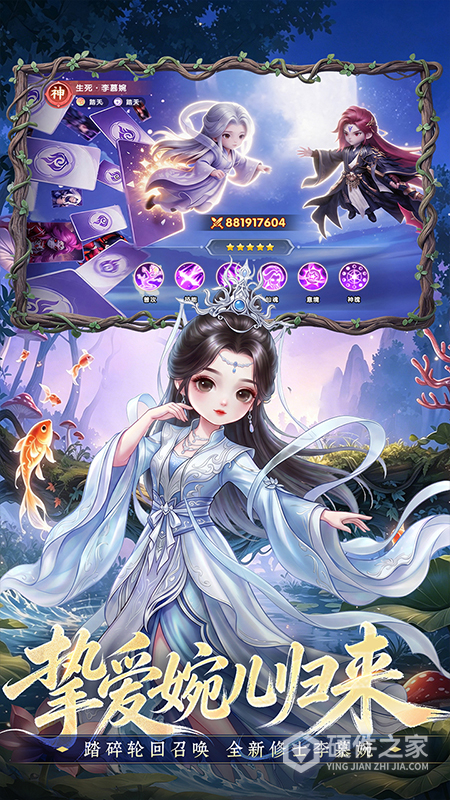 仙逆H5