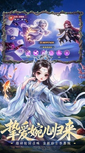 仙逆H5