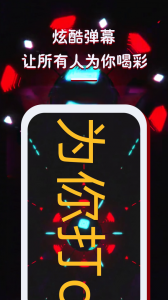 LED显示屏