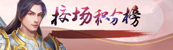 皇上吉祥2官方正版