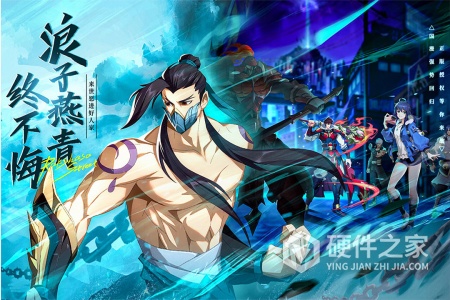 镇魂街：破晓九游版