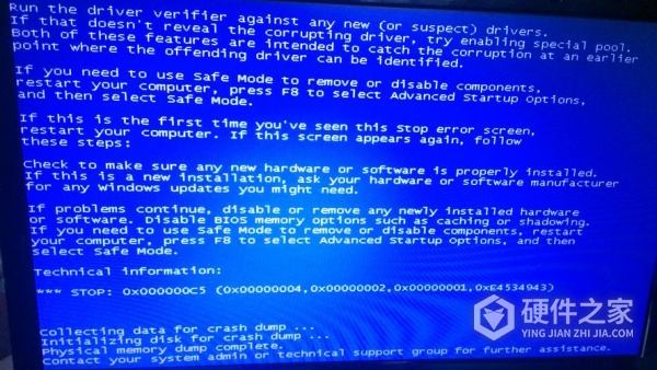 笔记本win10一直蓝屏重启解决教程