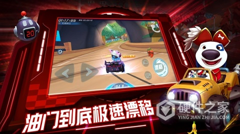 汤姆猫飞车小米游戏版