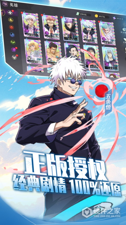 战灵九游版