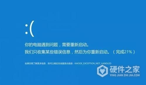 戴尔windows8蓝屏怎么办