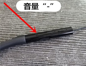 小米蓝牙项圈耳机青春版怎么控制音乐播放