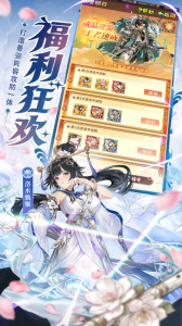 少年三国志