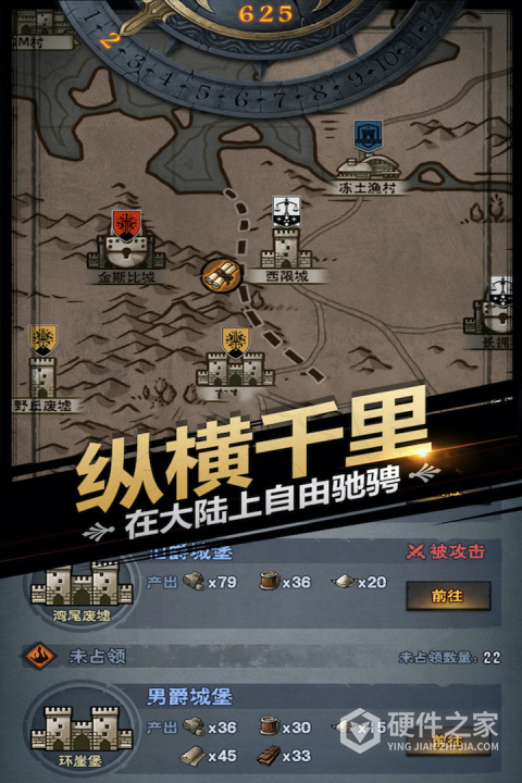 诸神皇冠官方版本