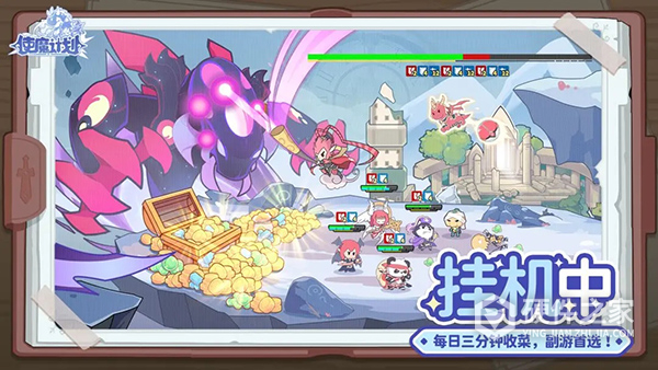 使魔计划内置菜单版
