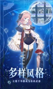 螺旋圆舞曲美服