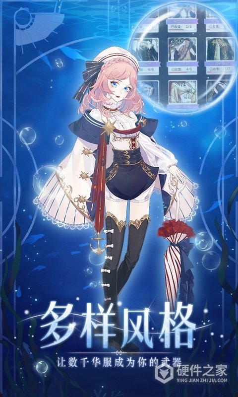 螺旋圆舞曲美服