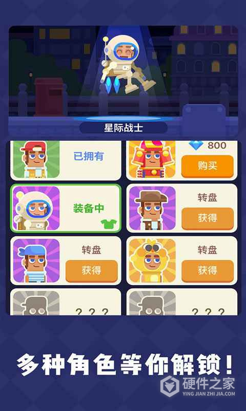 疯狂传送门