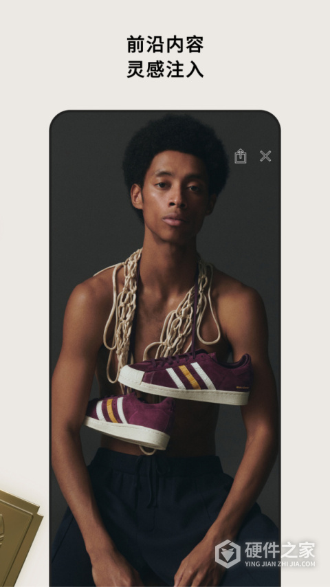 adidas CONFIRMED App