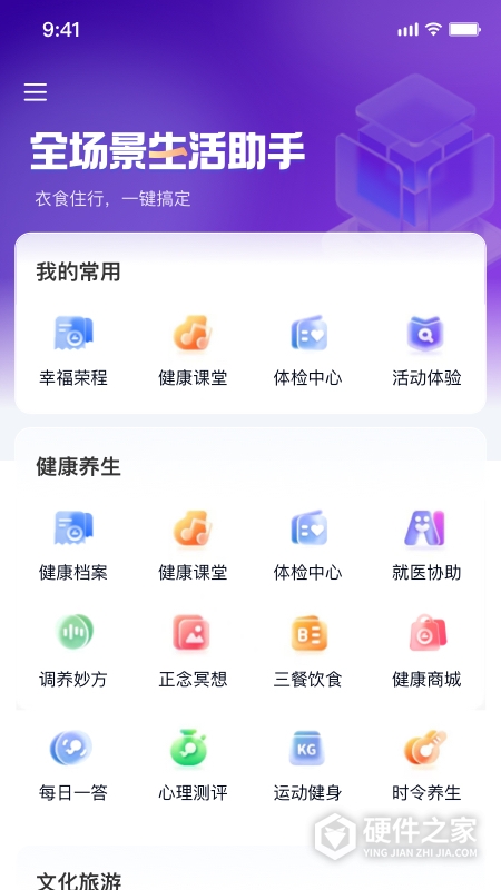 一起