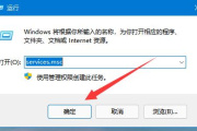 Windows 11服务优化技巧