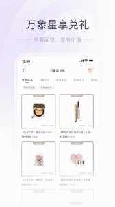 一点万象