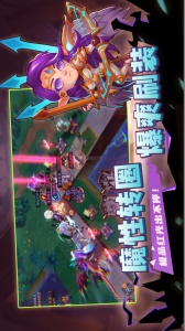 城堡传说2：迪亚佣兵团九游版