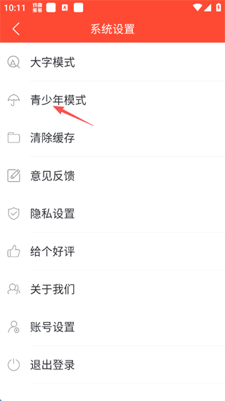 戏曲多多app