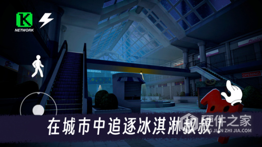 恐怖冰淇淋3