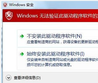 映美Jolimark FP-820KII for win7/8/10 32bit