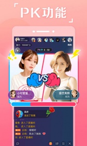 抱抱直播投屏版