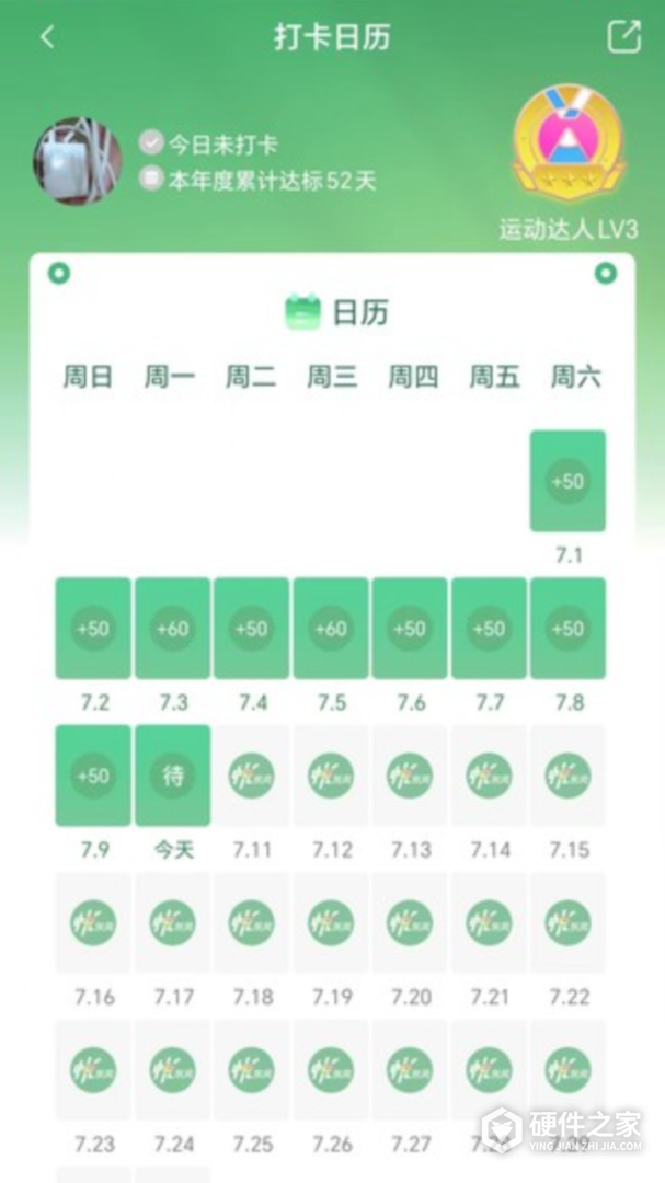 悦东风