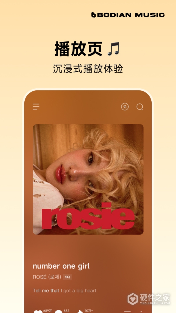波点音乐最新版