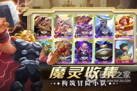 怪咖英雄果盘版