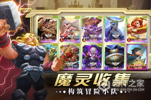 怪咖英雄果盘版