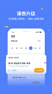 未来魔法校2024版