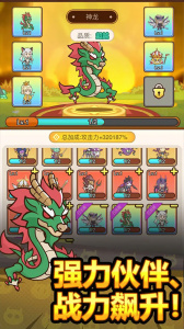 热血小怪兽